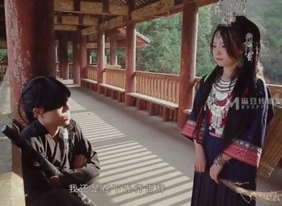 Я в сельской местности