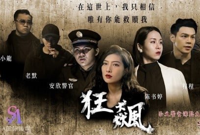 Часть первой из секса Liang Jiaxin очень привлекательна