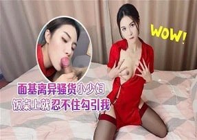 Женская красная рубашка занимается любовью